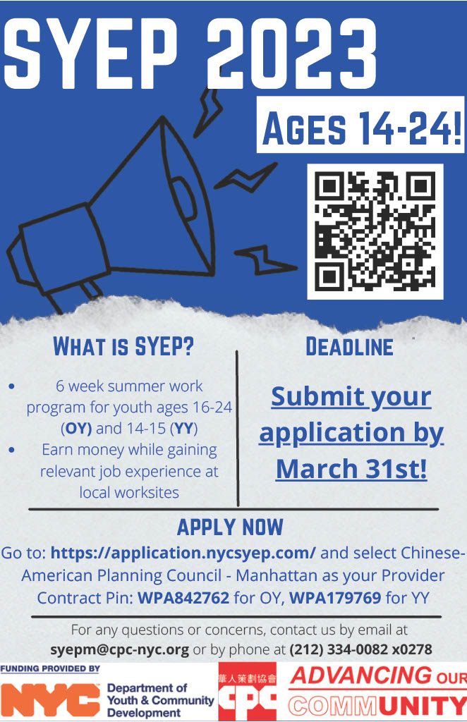 SYEP Participant Application Now Available 20230313 221500 to 2023